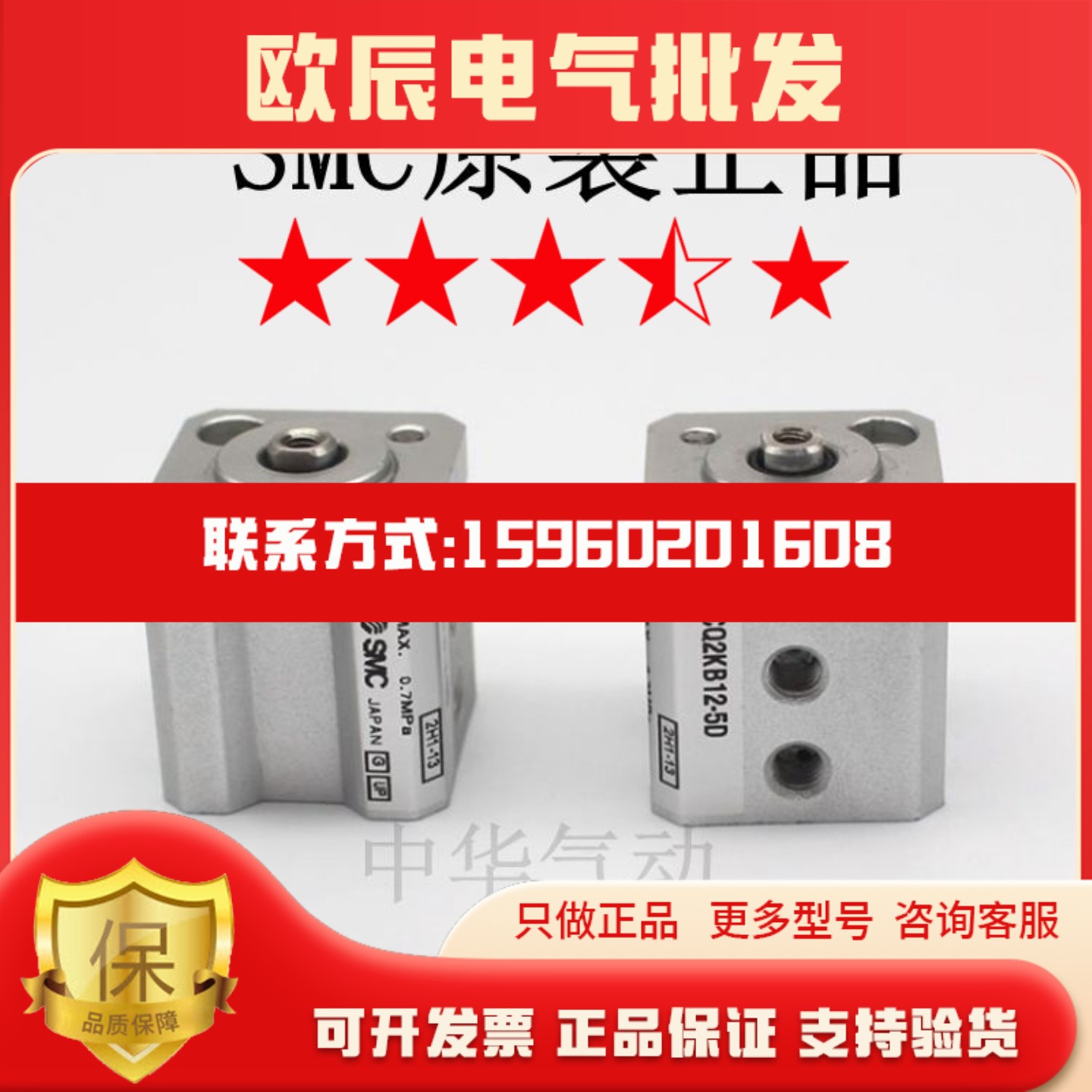 SMC原装CQ2KB32CDQ2KB32-10D 15D20D25D30D35D40D薄型气缸