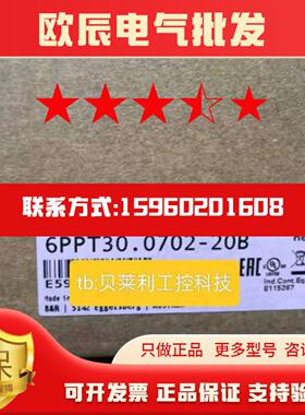 6PPT300573-20B 6PPT500502-10A