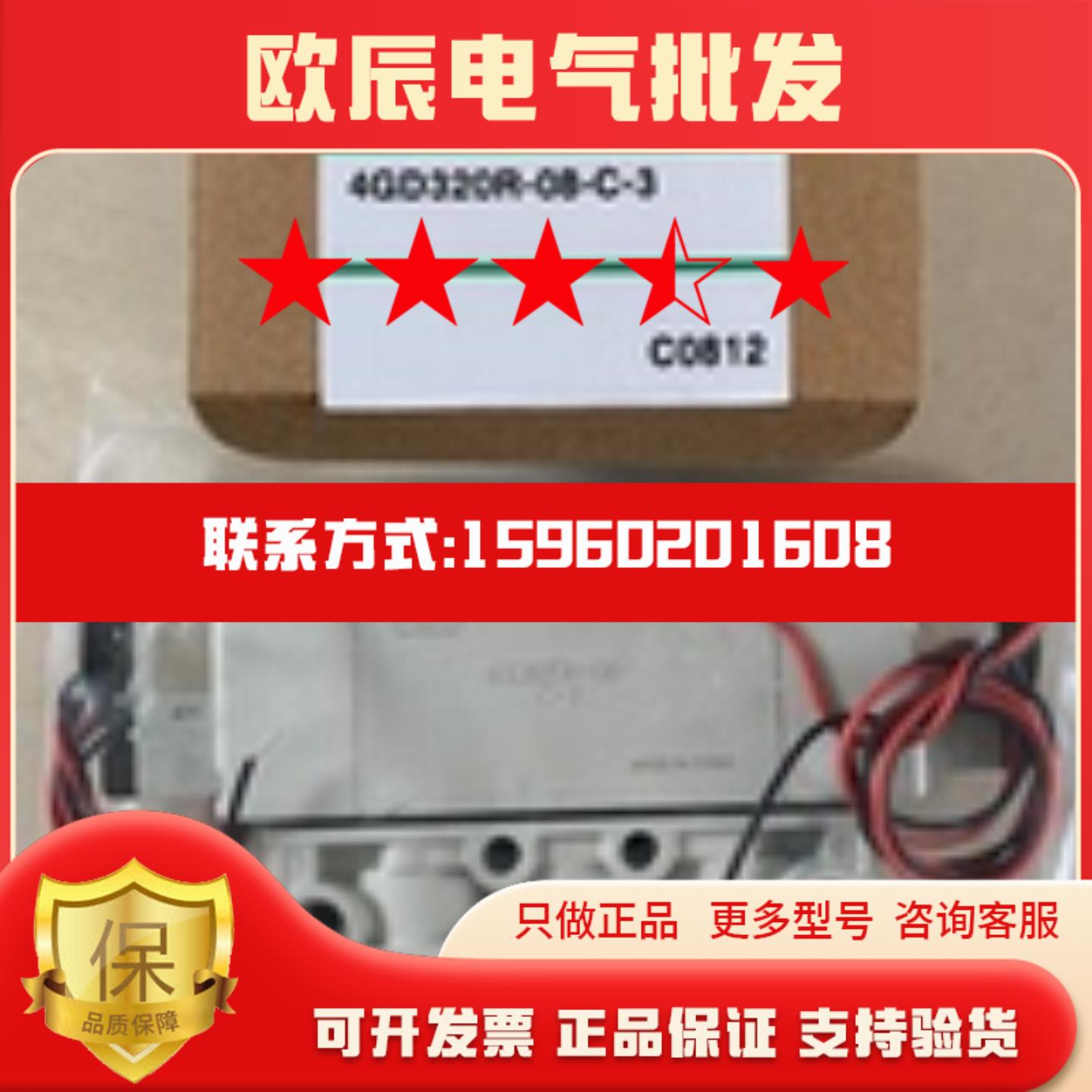 CKD电磁阀4GD320R-08-C-3 4GD320R-C8-C10-E2C 4GD320-E2C 4GA320