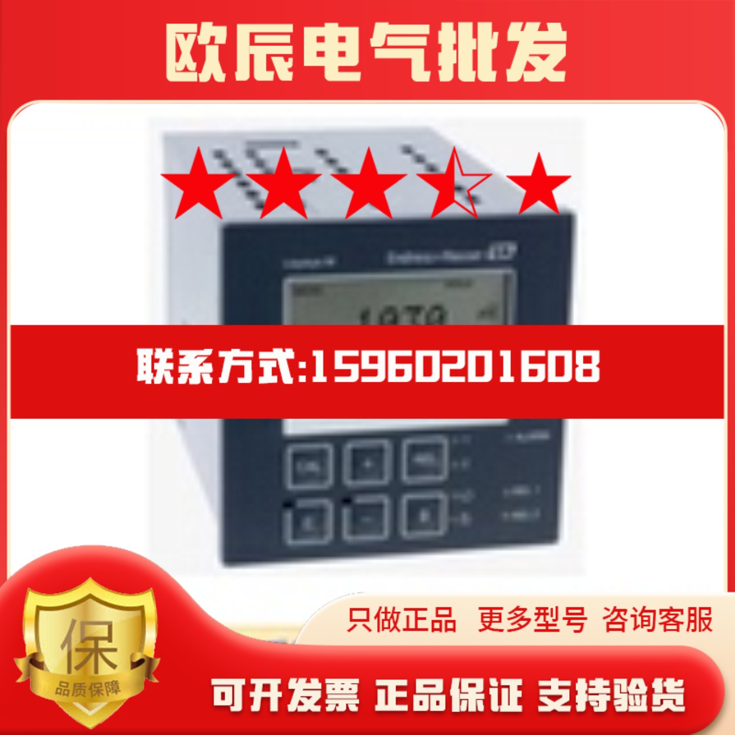 E+H恩德斯豪斯通用型溶解氧测量变送器COM223-DX0005全新原装