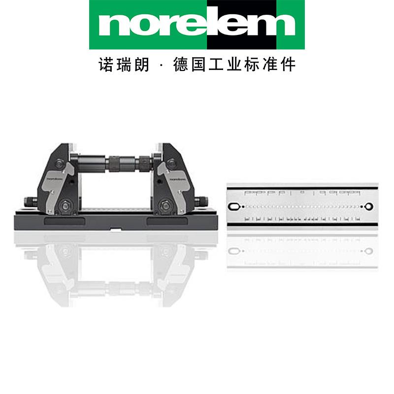 norelem德国原厂直供诺瑞朗NLM41300紧凑型5轴夹具光滑夹钳 电子元器件市场 其它元器件 原图主图