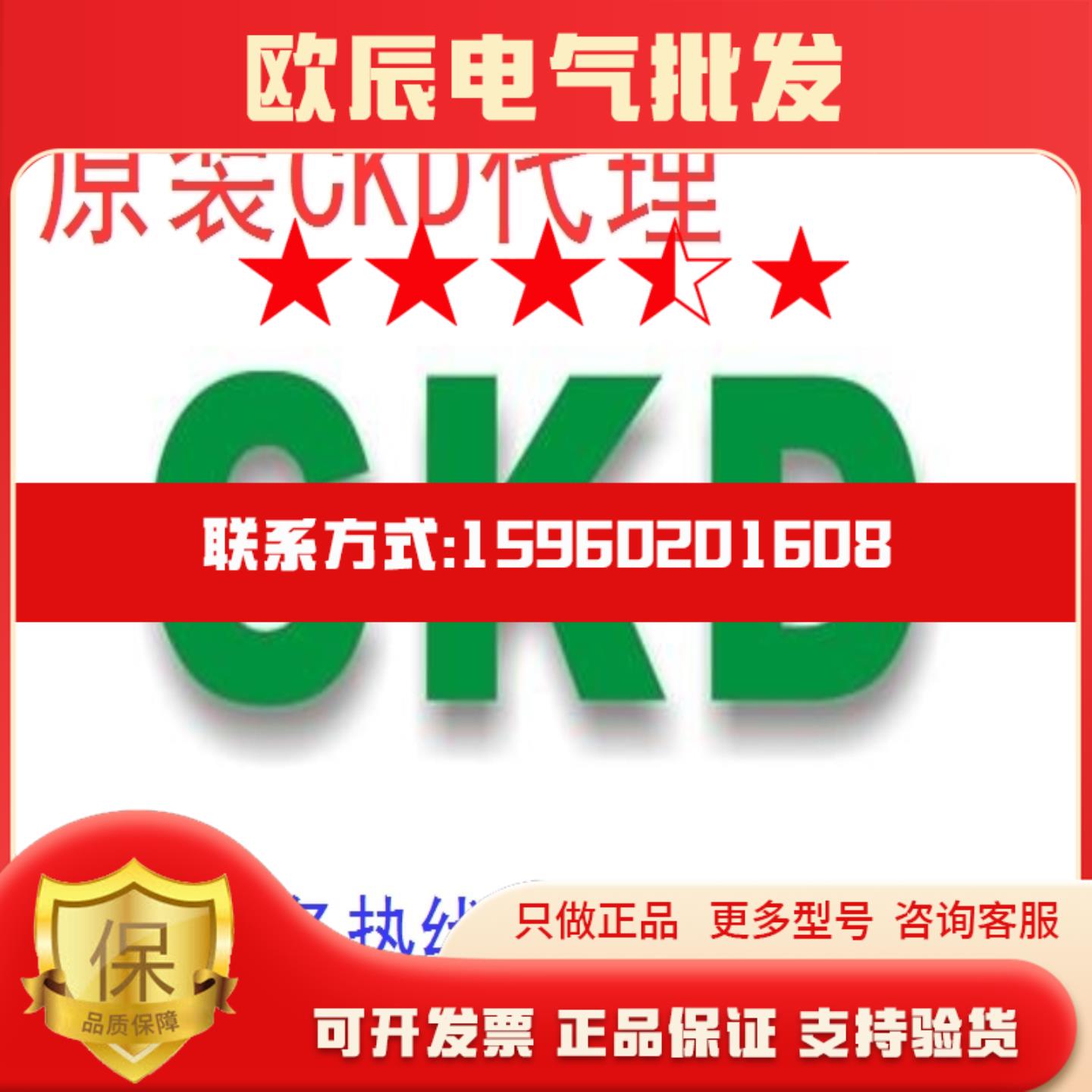 特价CKD电磁阀APK21-50A-L3AHS-AC220V APK21-32F-K4A-AC200V