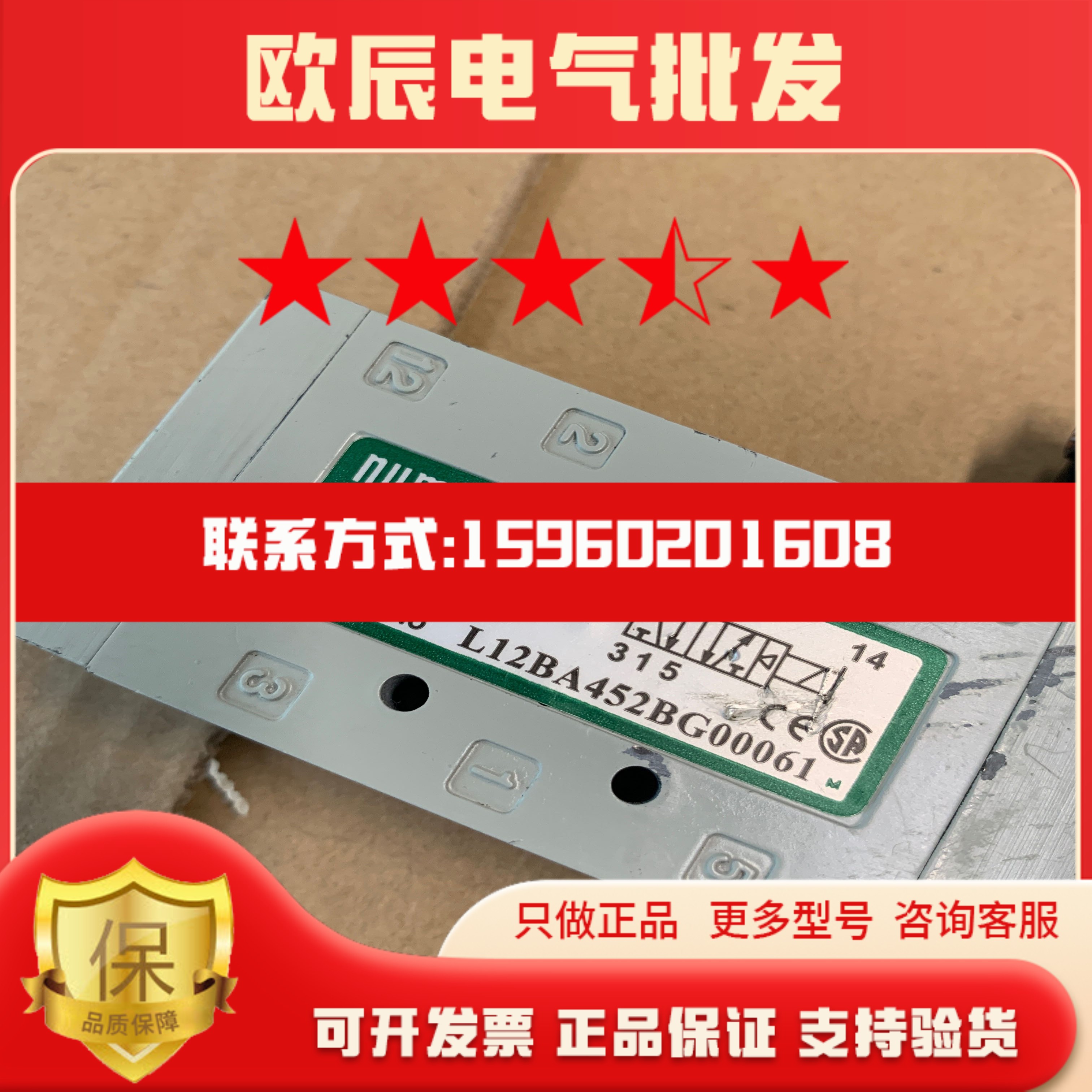 NUMATICS L12BA452BG00061 电磁阀 226-749B 功能包好