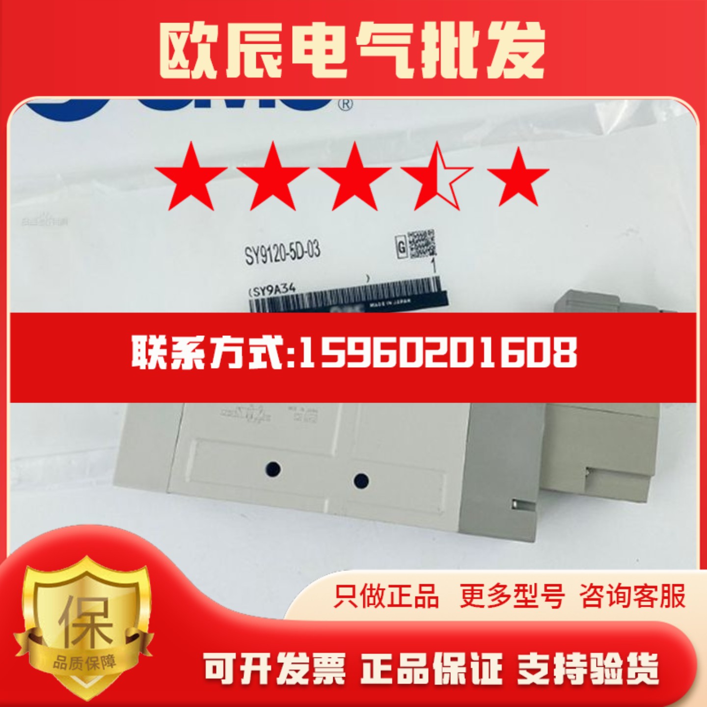 SMC电磁阀 SY91209220SY932094209520-5DZD-034D3DZ6DD-02