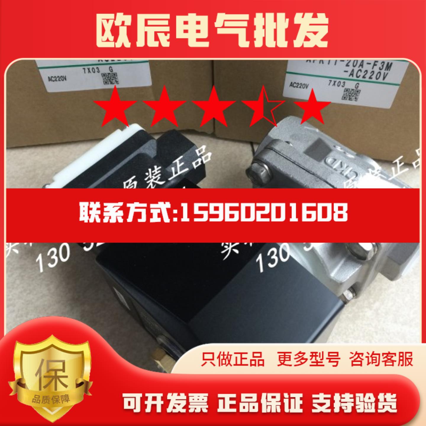 CKD喜开理电磁阀APK11-20A-C4M-AC110V APK11-15A-F3I-AC220V正品