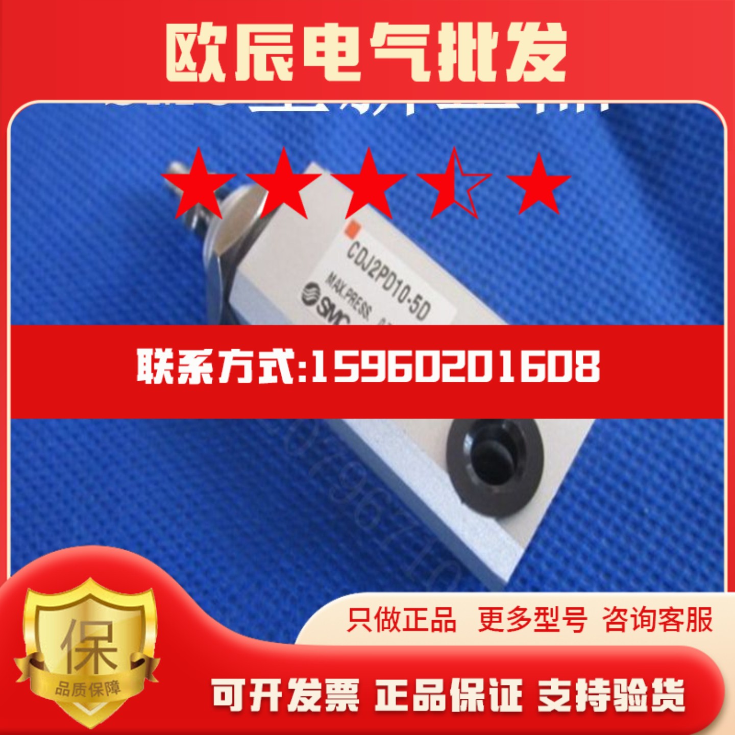 SMC全新原装CJPD15-5D10D15D20D25D30D-B CDJPD15针型气缸