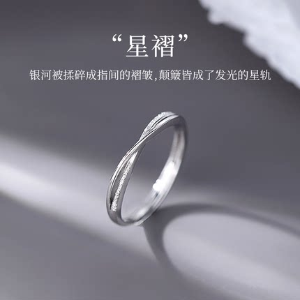 【听纯】999纯银交叉线条戒指女小众设计感食指戒轻奢高级感开口