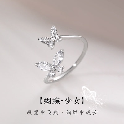 听纯999纯银蝴蝶戒指女尾戒素圈