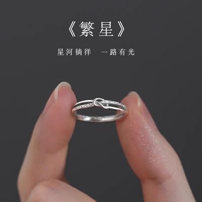 听纯999纯银素圈戒指小众高级感
