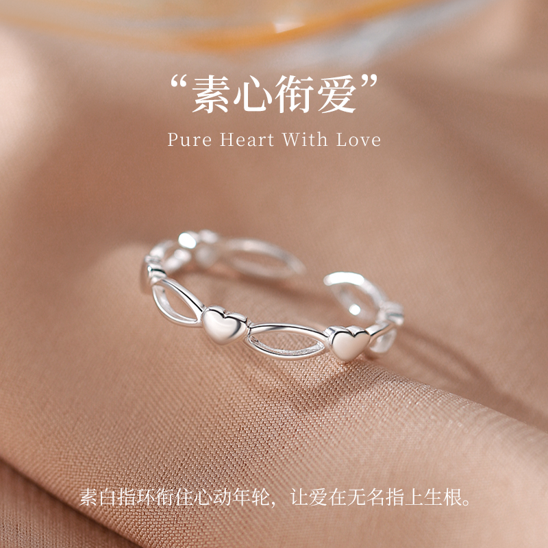 听纯999纯银爱心戒指小众设计