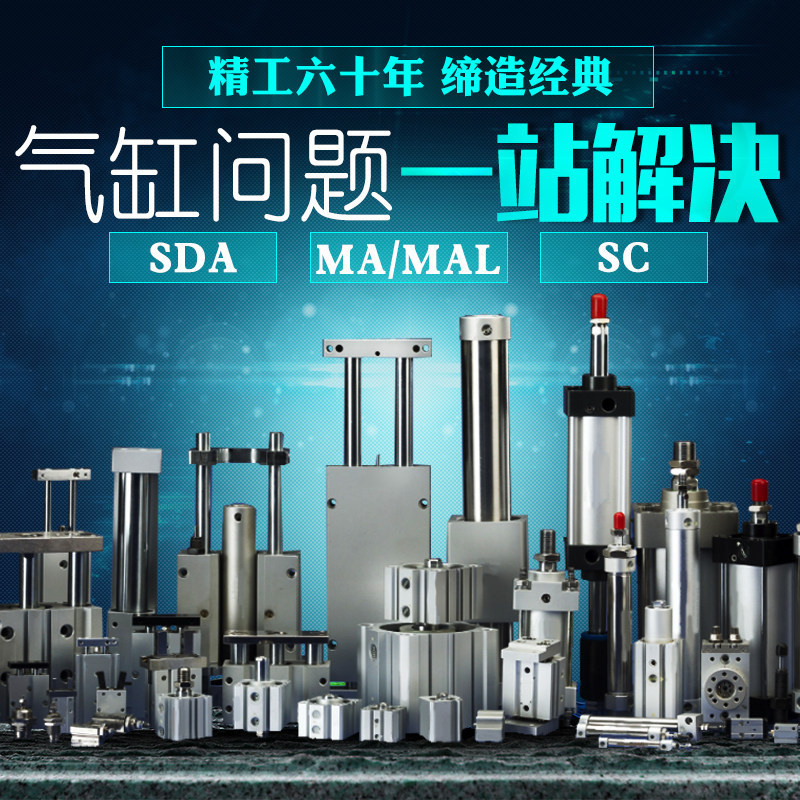 华通气动高端非标气缸定做/SDA/TN/SC/QGD/DNC/特殊大缸径气缸图片