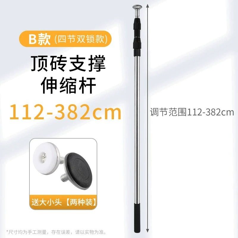 瓷砖顶高器支伸缩杆可调节伸缩顶杆不锈钢固定器贴瓷砖神器工具,个性定制/设计服务/DIY,明信片定制,淘宝优惠券,粉丝福利购,淘宝优惠卷