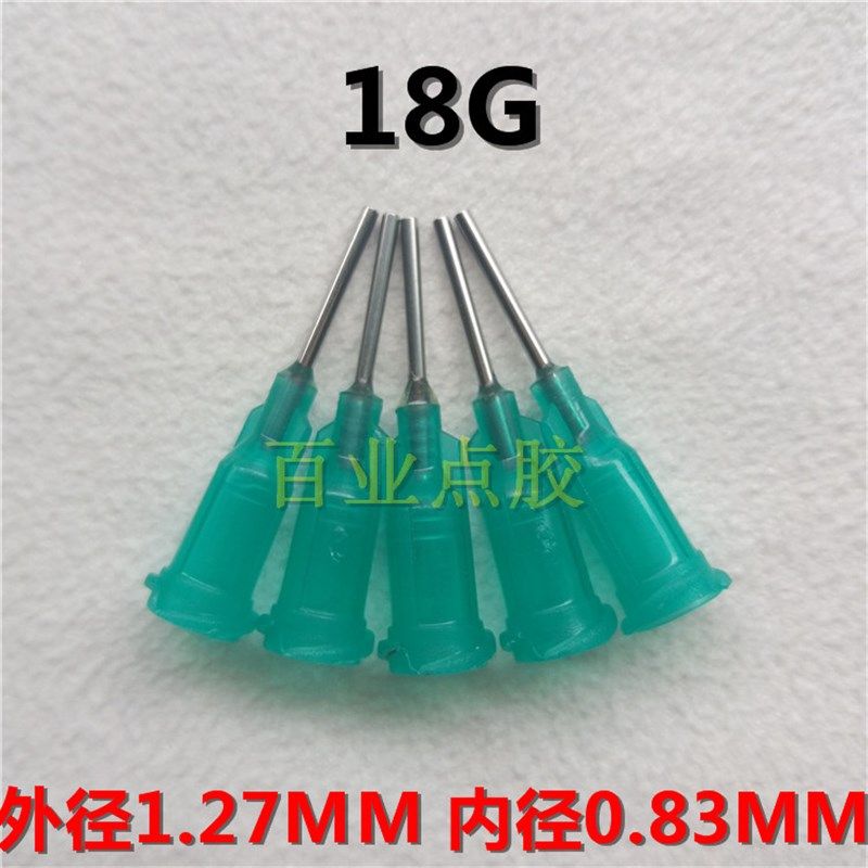 点胶针头螺口针头点胶机针头点胶针管点胶针筒针头针嘴针咀100支,畜牧/养殖物资,畜牧/养殖器械,淘宝优惠券,粉丝福利购,淘宝优惠卷