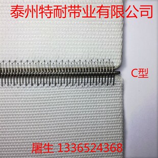 烫平带烫平机带烫平机导向带烫平机传送带烫平机输送带折叠机带子