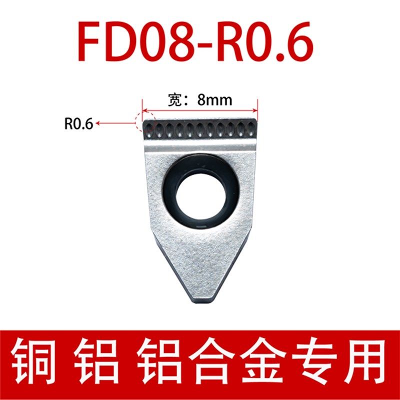 单边宽直槽大切f深切断刀杆MTEHR2525M08/单头大切深刀片FD10-0.6