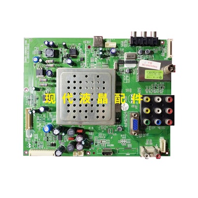 原装创维32M30SW 37M30SW电视 主板5800-A8N080-0110 /0100各种屏