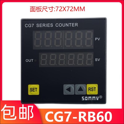 CG7-RB60流水线冲床自动感应计数器CG8-CG4-RB60滚轮计米器SOMMY