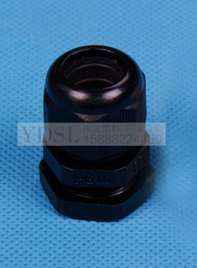 尼龙电缆接头 防水接头电缆螺旋固定头黑白色 PG13.5