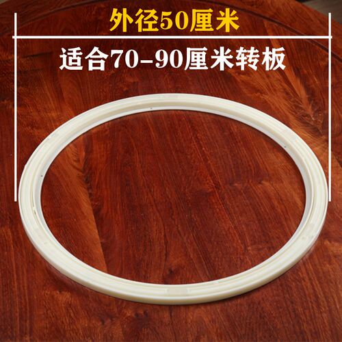 实木餐桌转盘底座圆桌面旋转配件转芯轴承家用饭店玻璃大理石滑轨