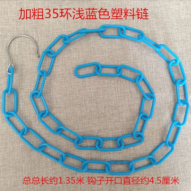 带钩子胶链条服装店挂衣服长胶链塑料链子包包晾晒衣服吊链子门帘,办公设备/耗材/相关服务,办公线材,淘宝优惠券,粉丝福利购,淘宝优惠卷