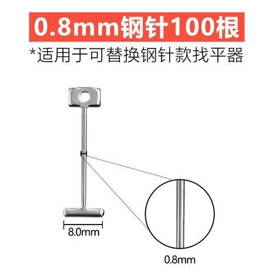 瓷砖找平器0.9mm1.5mm十字卡留缝定位可换针地砖墙砖通用调平神器,个性定制/设计服务/DIY,明信片定制,淘宝优惠券,粉丝福利购,淘宝优惠卷