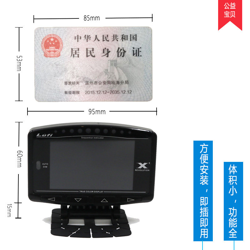 LUFI X1汽车OBD多功能仪表水温涡轮改装空燃比表转速表油温排温表图片