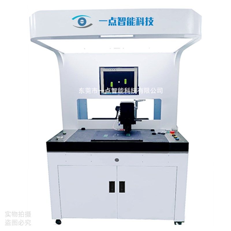 智能视觉定位全自动点胶机AB胶滴胶机油墨车标表壳凹槽填点漆机头,畜牧/养殖物资,畜牧/养殖器械,淘宝优惠券,粉丝福利购,淘宝优惠卷