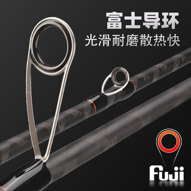 哈斯达穆萨路亚竿枪柄直柄富士导环微物竿马口翘嘴远投竿超轻海竿