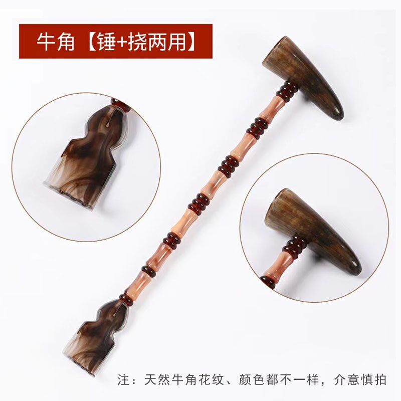 天然牛角痒痒挠抓背神器不求人按摩锤多功能敲打全身经络捶老头乐