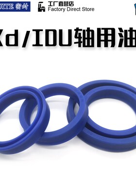 YXd/IDU/轴用Y型圈370/380/400/420/450*394/404/424/444/474*24