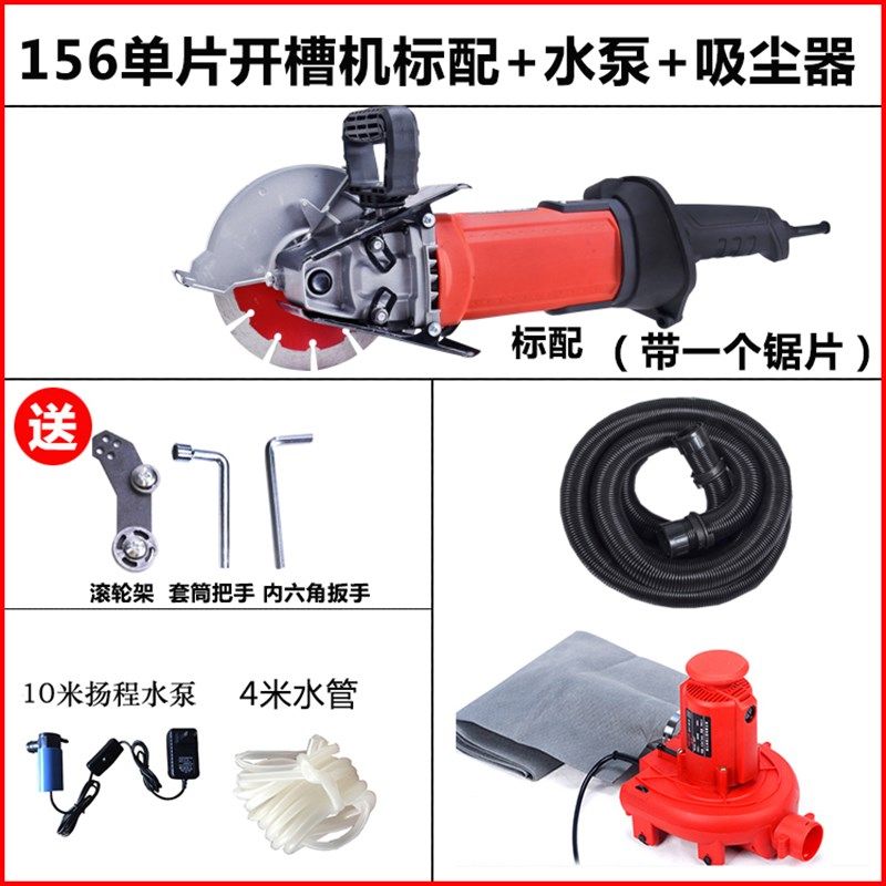 大功率单片156开槽机水电安装暗线墙壁无尘石材切割神器改装角磨0,特色手工艺,其他特色工艺品,淘宝优惠券,粉丝福利购,淘宝优惠卷