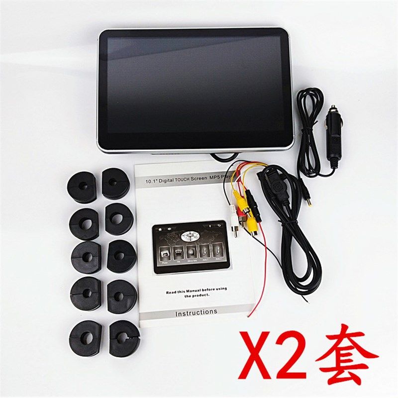 10.1寸汽车用车载1080P触屏头枕电视外挂MP5蓝牙显示器手机投同屏