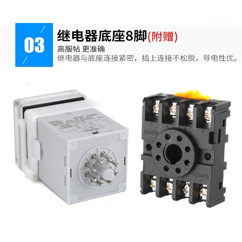 数显计数器DH48J-计88A11A11脚停电断电记忆传感器数