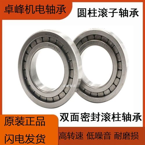 加厚重载满滚柱圆柱滚子轴承NCF202 203 204 205内径15-60单列206