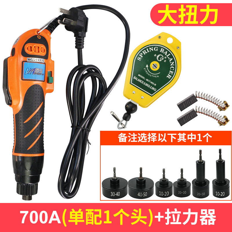 百马手持式电动拧盖机直插电带调速自动停锁盖机锁瓶盖锁口旋盖机,纺织面料/辅料/配套,其他纺织机械,淘宝优惠券,粉丝福利购,淘宝优惠卷