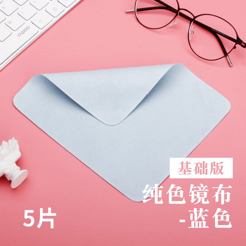 眼镜布高档专业清洁布超细纤维麂皮绒擦拭镜头手机屏幕不伤镜片