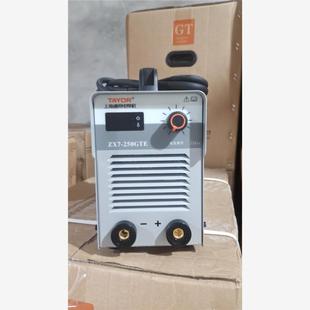 上海通用电焊机ZX7 长焊焊3.2焊条200V 250GTE家用便携式 手提款