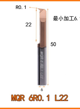 MQR小孔径仿形镗j刀杆2/3/4/5/6防震尖角内孔1.5微型8钨钢合金R0.