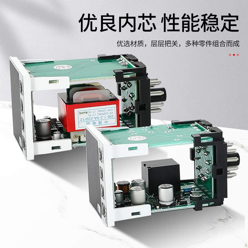 DH48J-11A -8电子数显智能累加预置计数器继电器带记GE48GJ-8 8A