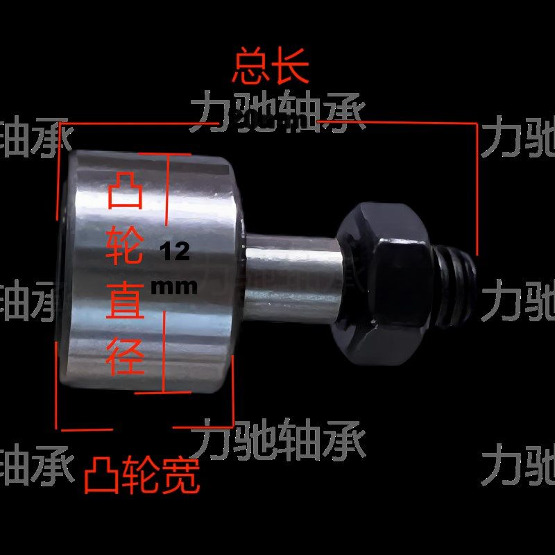 螺栓滚轮滚针轴承CF3 4 CF5 CF6B 8 10 12 16 18 20 24KRUUR进口,纺织面料/辅料/配套,其他纺织机械,淘宝优惠券,粉丝福利购,淘宝优惠卷