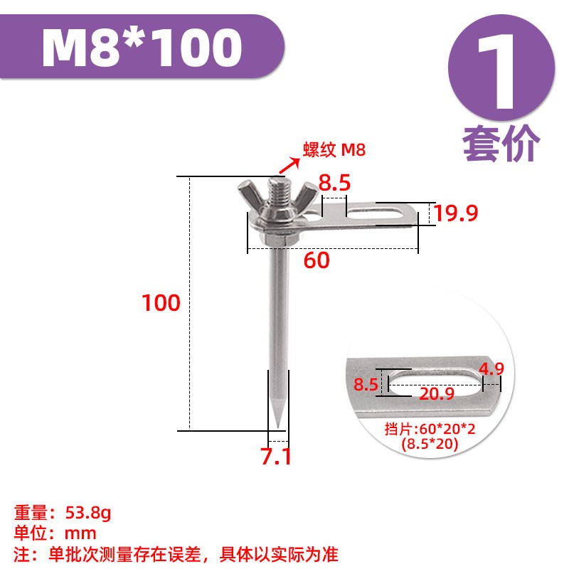 304不锈钢地钉防风地插挡片压条帐篷插户外雨伞防风绳固定可旋转