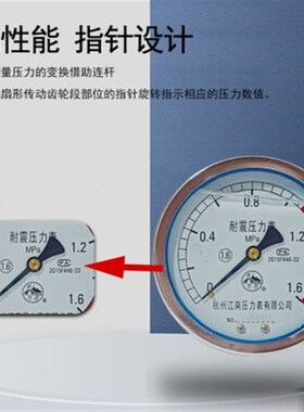 江南耐震压力表YN100Z储气罐不锈钢抗震气压油压液压水蒸汽压力表