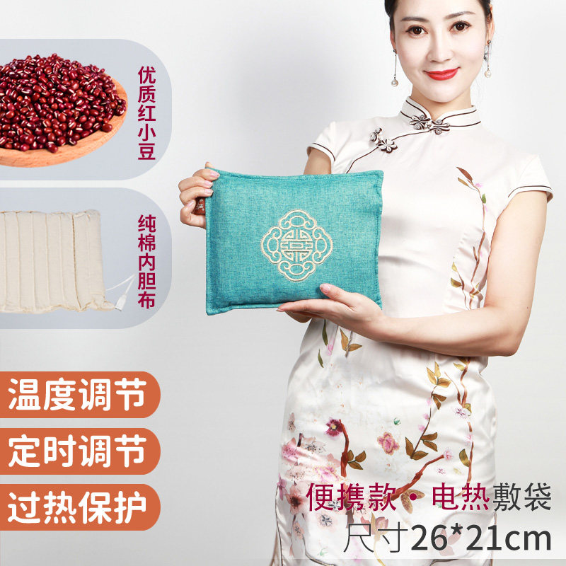 红豆包热敷袋肩颈椎原始点电加热肩颈椎理疗袋子暖宫暖背温敷插电