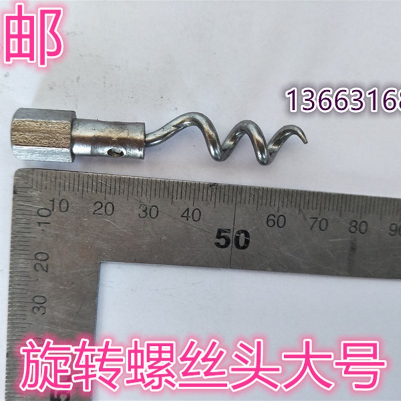 盘根取出器不锈钢盘根工具密封填料钩子柔性手柄