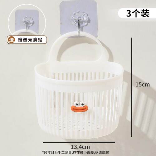 小挂篮卫生间浴室废弃洗脸巾收纳筐厨房宿舍床边壁挂式吊篮
