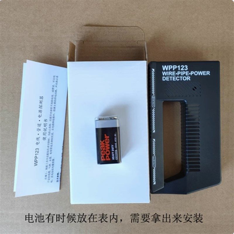同款WPP123金属探测器探测金属电压管道声光提示墙体探测器