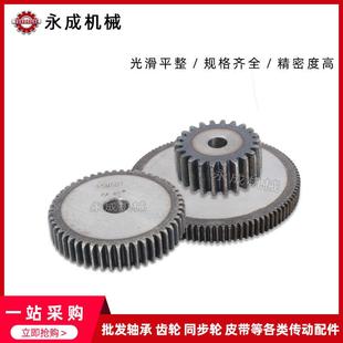 外径204传动齿轮45 2模齿轮正齿轮直齿轮2模100齿2M100齿 钢碳钢2
