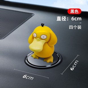 汽车防滑垫车内装饰品摆件底座垫子车载仪表台中控台置物垫耐高温