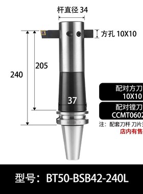 数控刀柄90度通孔镗刀柄铣床镗孔BT50-bsDb20/25/32/42/90通孔镗