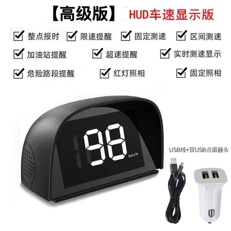 2022新款HUD车速显示器汽车安全预警仪车载测速抬头显车器一体机,搬运/仓储/物流设备,机械式停车设备（立体停车库）,淘宝优惠券,粉丝福利购,淘宝优惠卷